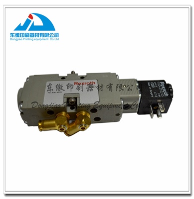 SM 74 Valve