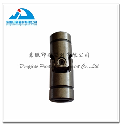 Universal Joint