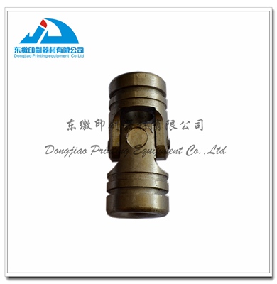 Universal Joint