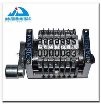 Numbering Machine
