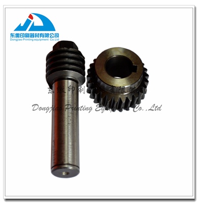 SM 74 Worm and Gear