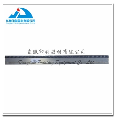 Wash Up Blade MO  710mm  8 holes