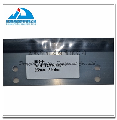 Wash Up Blade SM74 / PM74  822mm 18 holes