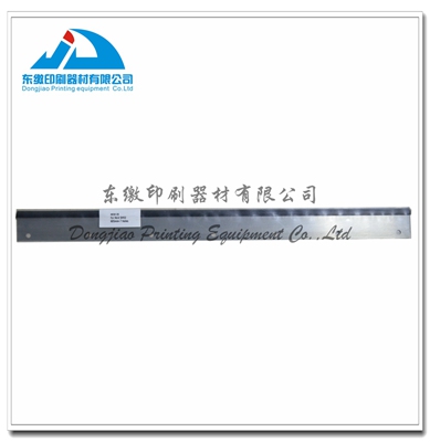 Wash Up Blade SM 52  605mm 7 slots