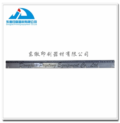 Wash Up Blade SM 74 ? PM 74 822mm 9 slots