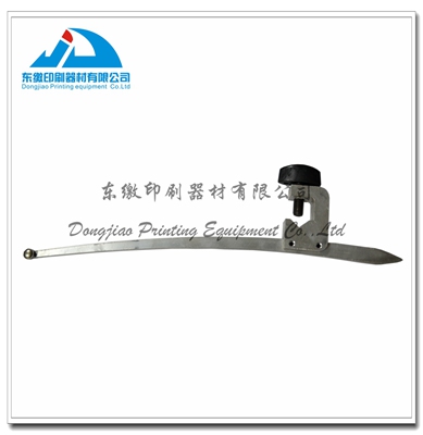 Sheet Brake