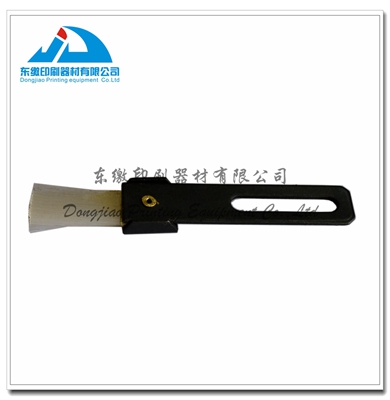 Feeder Brush
