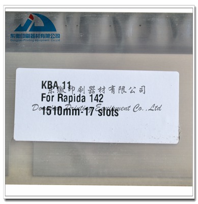 Rapida 142 Wash Up Blade