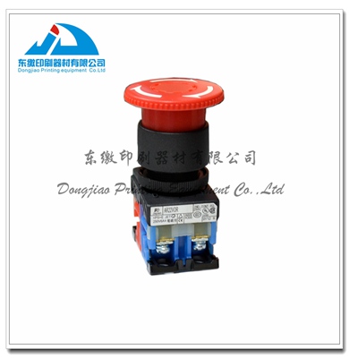 Limit Switch