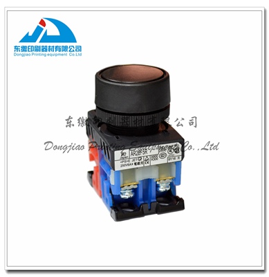 Limit Switch