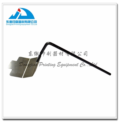 Leaf Spring