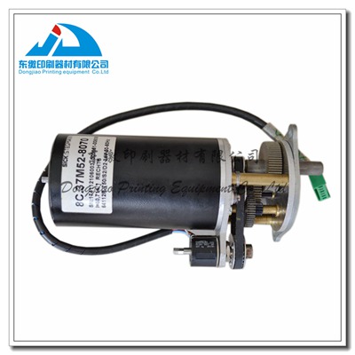 Motor
