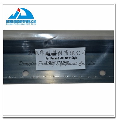 R700 Wash Up Blade