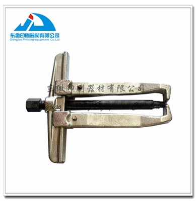 Bearing Puller